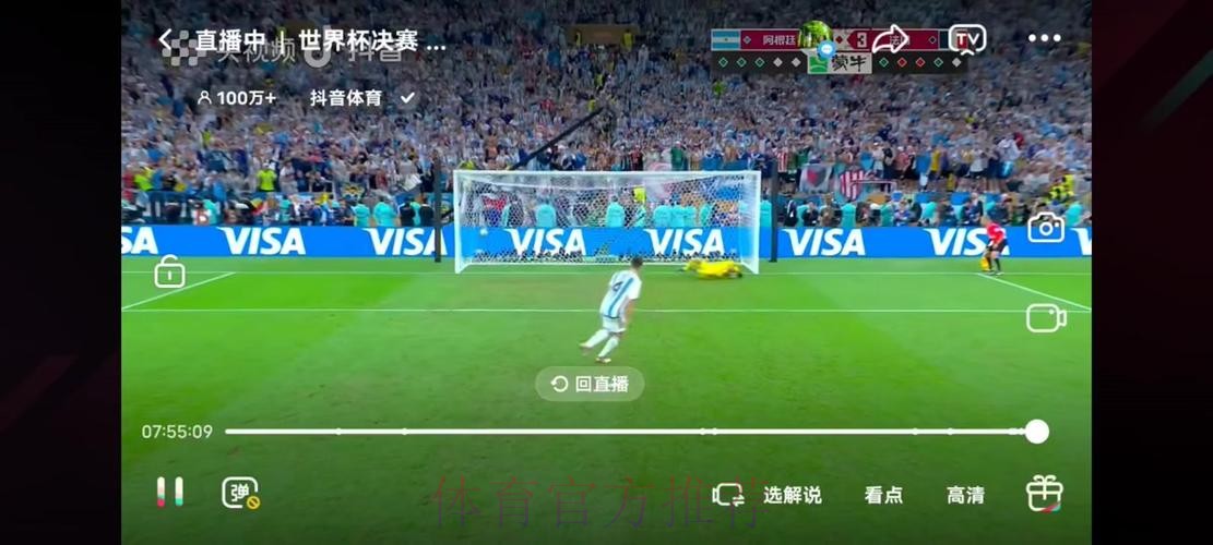 “免费高清世界杯现场直播” “免费高清世界杯现场直播”